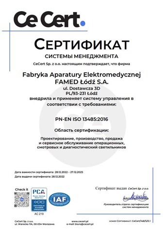 Certificate RU